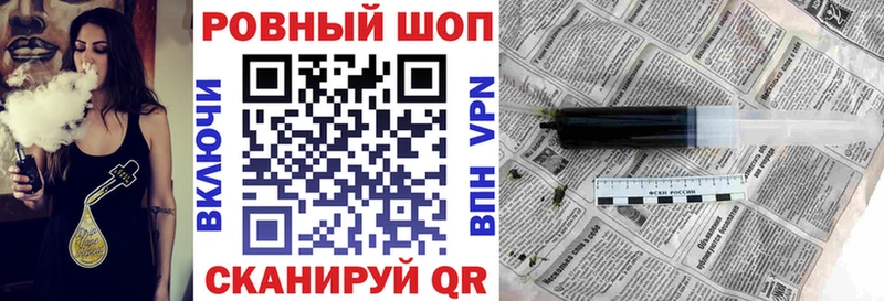 Купить закладку Рыльск НБОМе КОКАИН MDMA Мефедрон Галлюциногенные грибы ГАШИШ