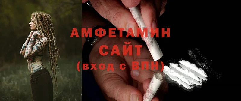 дарнет шоп  Рыльск  Amphetamine 97% 