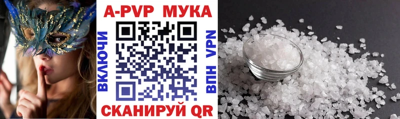 Альфа ПВП СК КРИС  Рыльск 