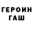 Кетамин VHQ itry popVota