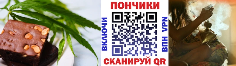 Cannafood конопля  купить   omg вход  Рыльск 