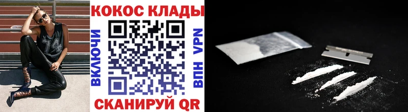 где купить   Рыльск  Кокаин FishScale 