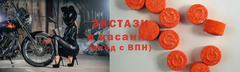 Ecstasy круглые  Рыльск 