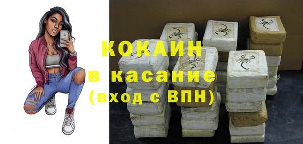 ГАЛЛЮЦИНОГЕННЫЕ ГРИБЫ Михайловка