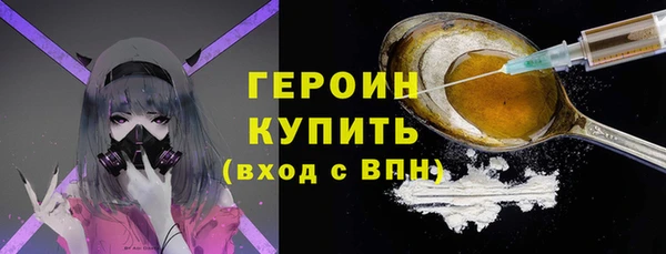 гашишное масло Новосибирск