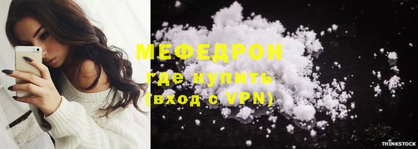 ГАЛЛЮЦИНОГЕННЫЕ ГРИБЫ Михайловка