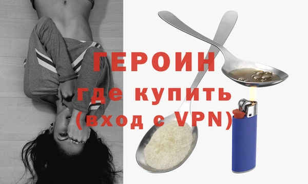 ГАЛЛЮЦИНОГЕННЫЕ ГРИБЫ Михайловка