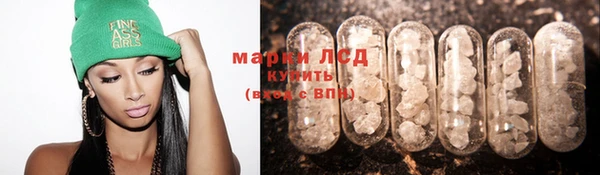 синтетический гашиш Наволоки