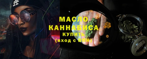 гашишное масло Надым