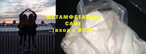 MDMA Михайловск