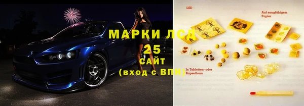 MDMA Михайловск
