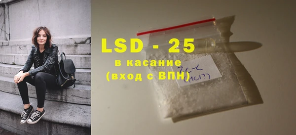 ГАЛЛЮЦИНОГЕННЫЕ ГРИБЫ Михайловка