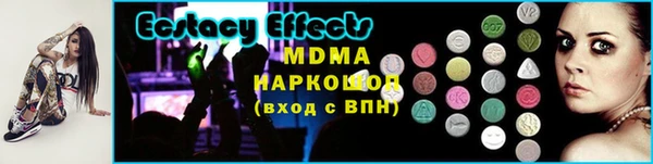 MDMA Михайловск