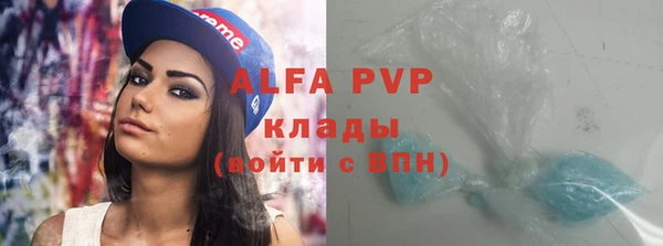 MDMA Михайловск