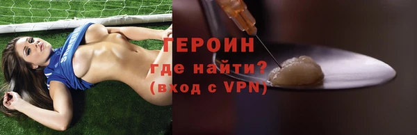 MDMA Михайловск