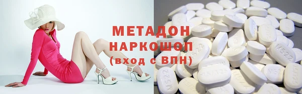 ГАЛЛЮЦИНОГЕННЫЕ ГРИБЫ Михайловка