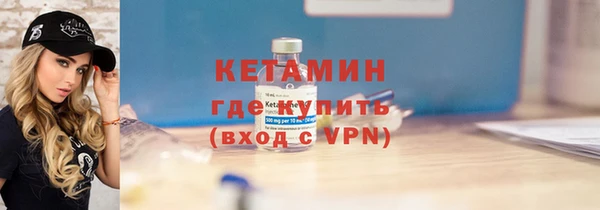 MDMA Михайловск