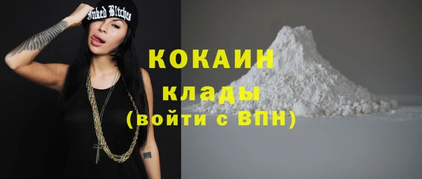 MDMA Михайловск