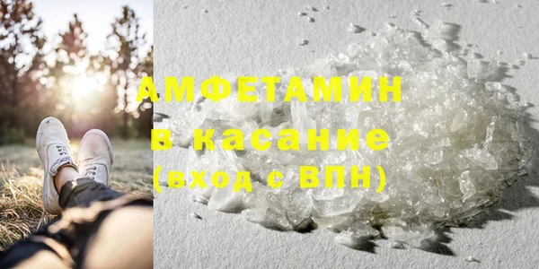 ГАЛЛЮЦИНОГЕННЫЕ ГРИБЫ Михайловка