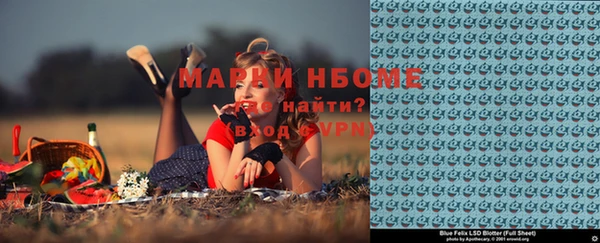 ГАЛЛЮЦИНОГЕННЫЕ ГРИБЫ Михайловка