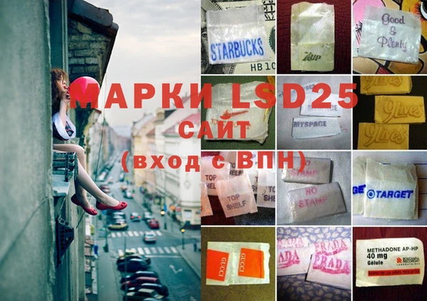 MDMA Михайловск