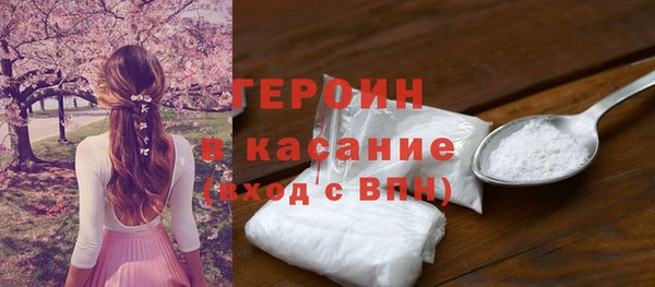 MDMA Михайловск