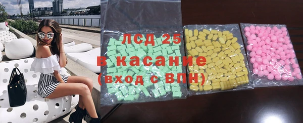 MDMA Михайловск
