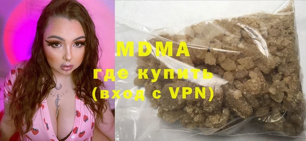 MDMA Premium VHQ Беломорск