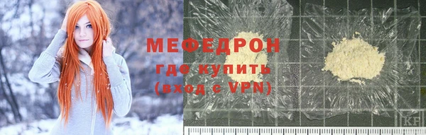 MDMA Михайловск