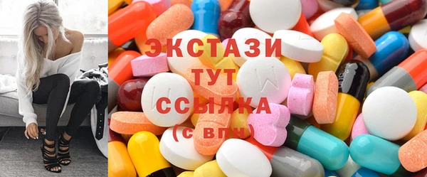ГАЛЛЮЦИНОГЕННЫЕ ГРИБЫ Михайловка