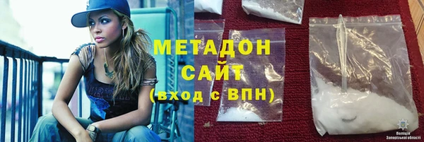 ГАЛЛЮЦИНОГЕННЫЕ ГРИБЫ Михайловка