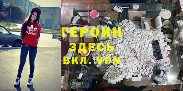 ГАЛЛЮЦИНОГЕННЫЕ ГРИБЫ Михайловка