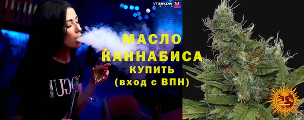 тгк Ессентукская