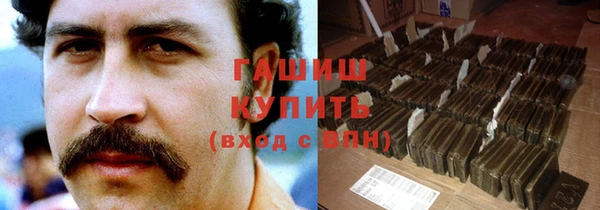 ГАЛЛЮЦИНОГЕННЫЕ ГРИБЫ Михайловка