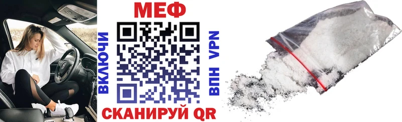 omg зеркало  наркошоп  Рыльск  Меф кристаллы 