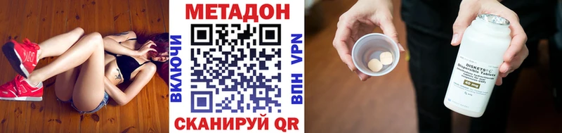 блэк спрут ONION  Рыльск  Метадон мёд  наркотики 