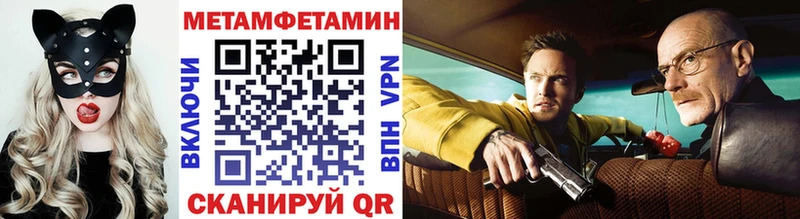 МЕТАМФЕТАМИН Декстрометамфетамин 99.9%  Рыльск 