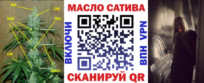 Дистиллят ТГК Wax  Рыльск 