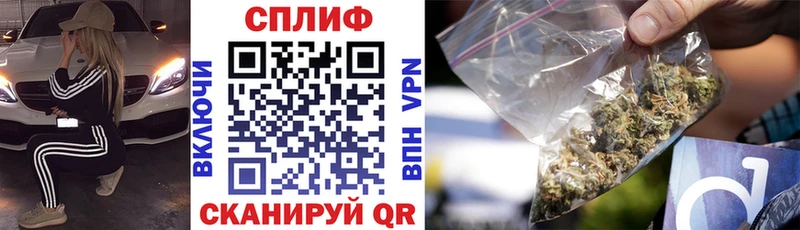 гидра зеркало  Рыльск  Конопля конопля 